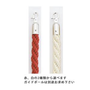 ロープ(ガイドポール用)(赤)