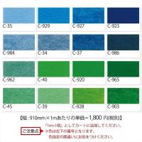 パンチカーペット施工(3m×3m)