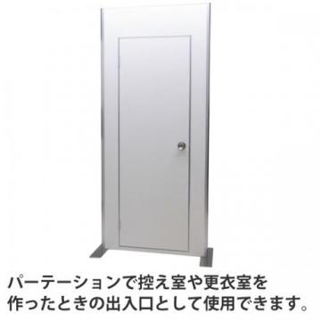 ドアパネル(白ポリボード) H2100