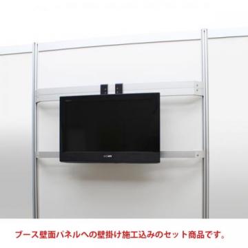 22型液晶テレビ(SONY)(ブース壁掛)
