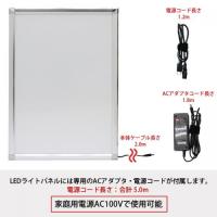LEDライトパネル(A1) 6000Lux フィルム製作セット
