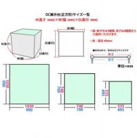 OC展示台(正方形)  H900×W535×D535